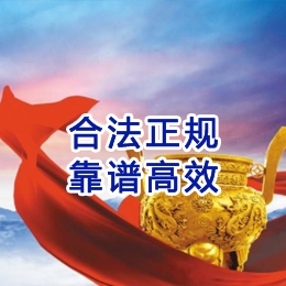 光泽讨账公司
