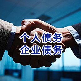 光泽追债公司