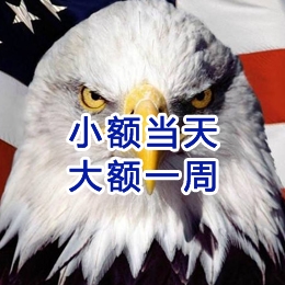 光泽要账公司